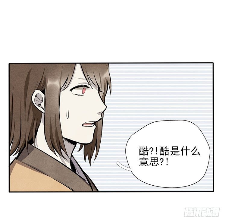 宿体