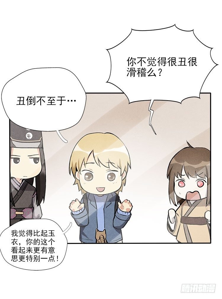 宿体