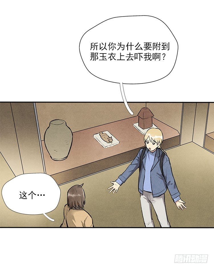 宿体