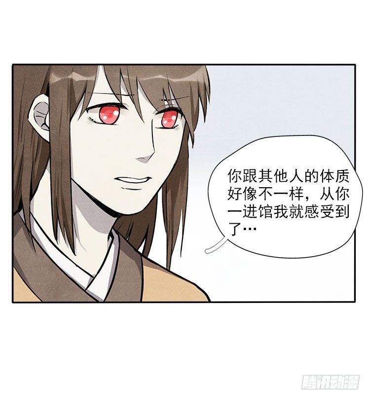 宿体