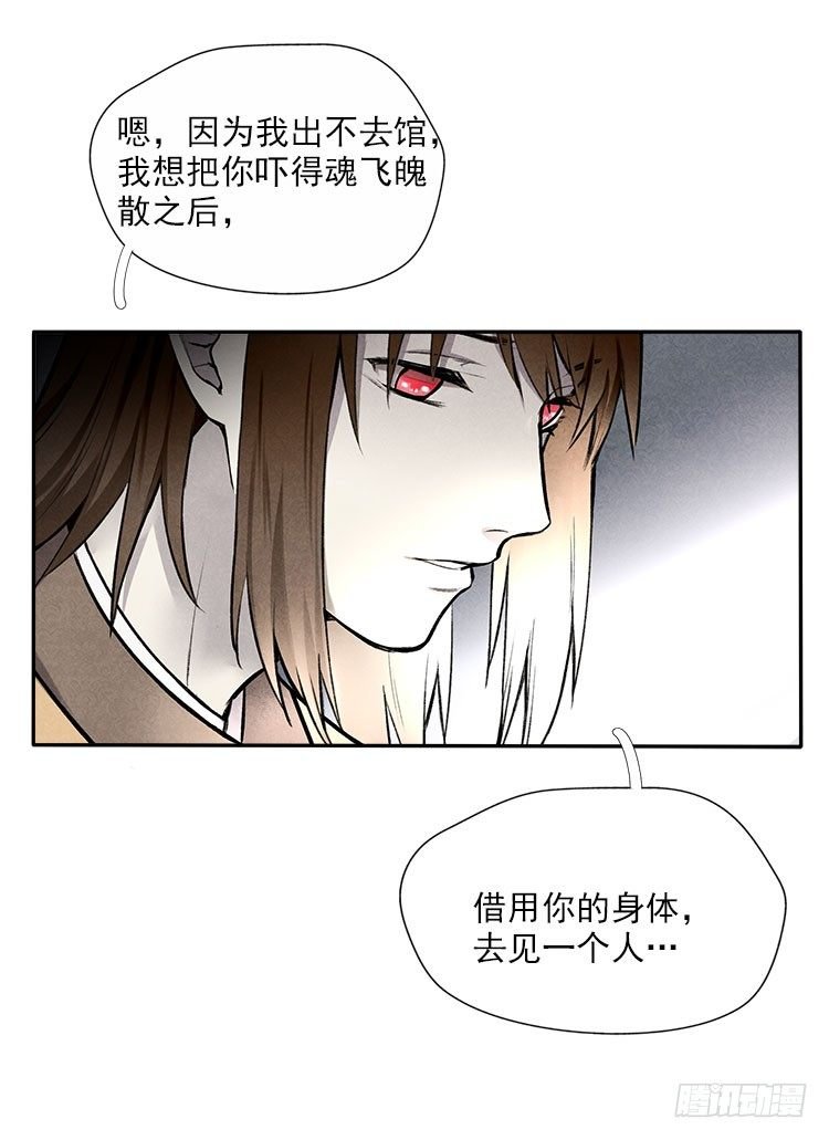 宿体