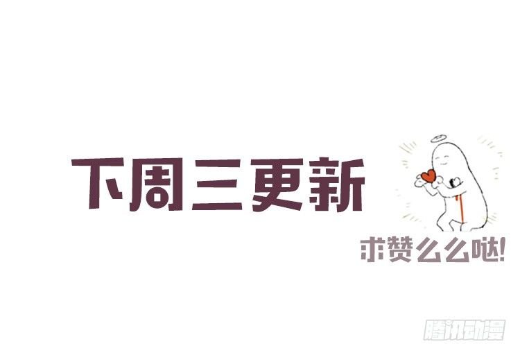 宿体