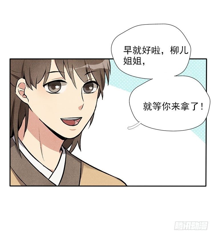 月色
