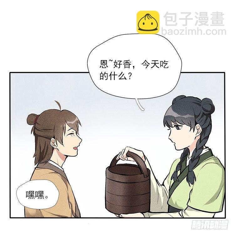 月色