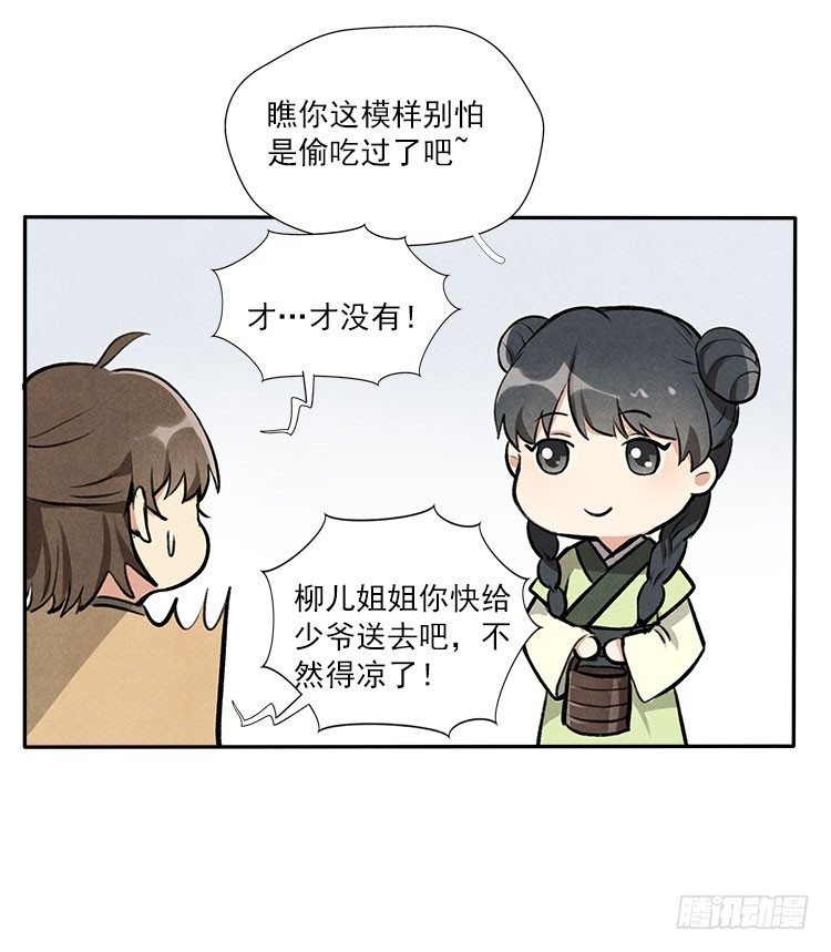 月色