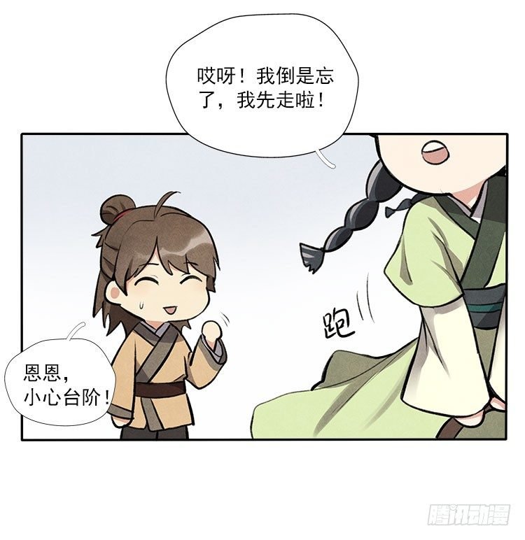 月色