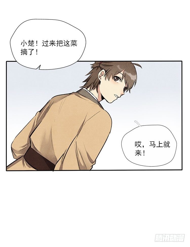 月色