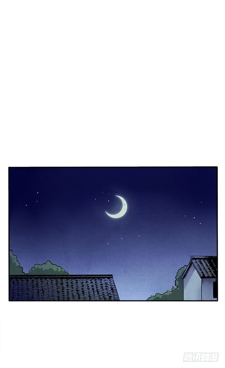 月色