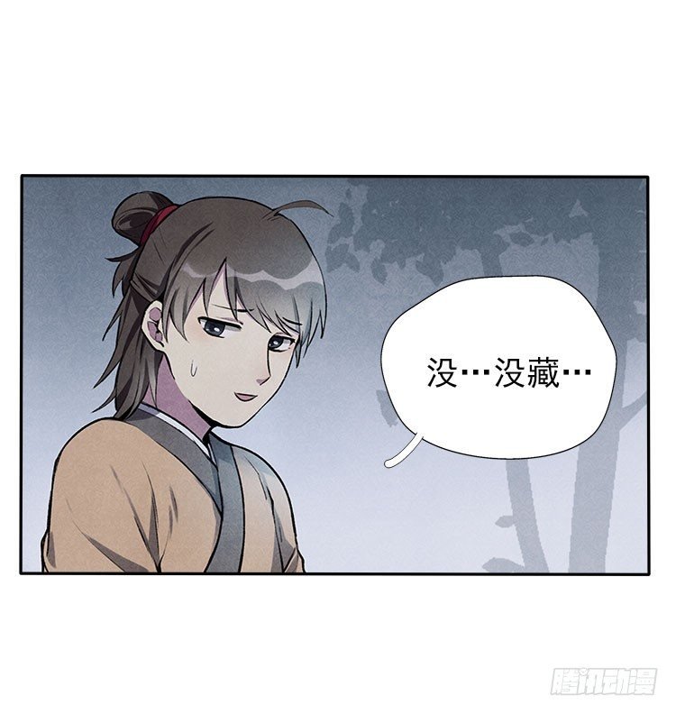 月色