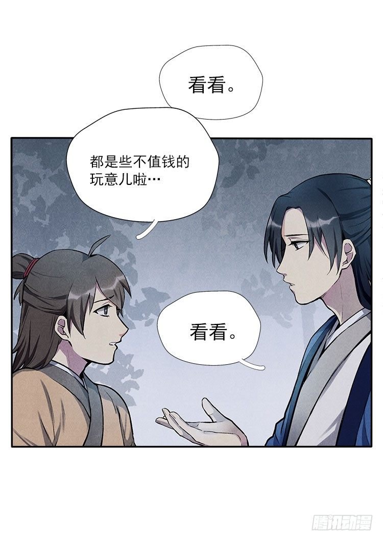 月色