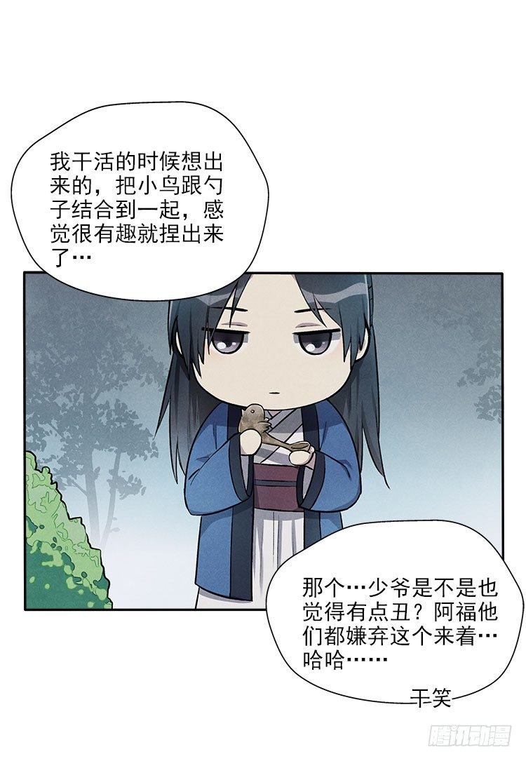 月色