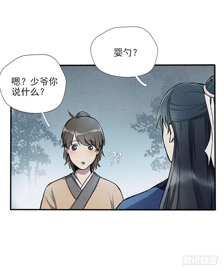 月色