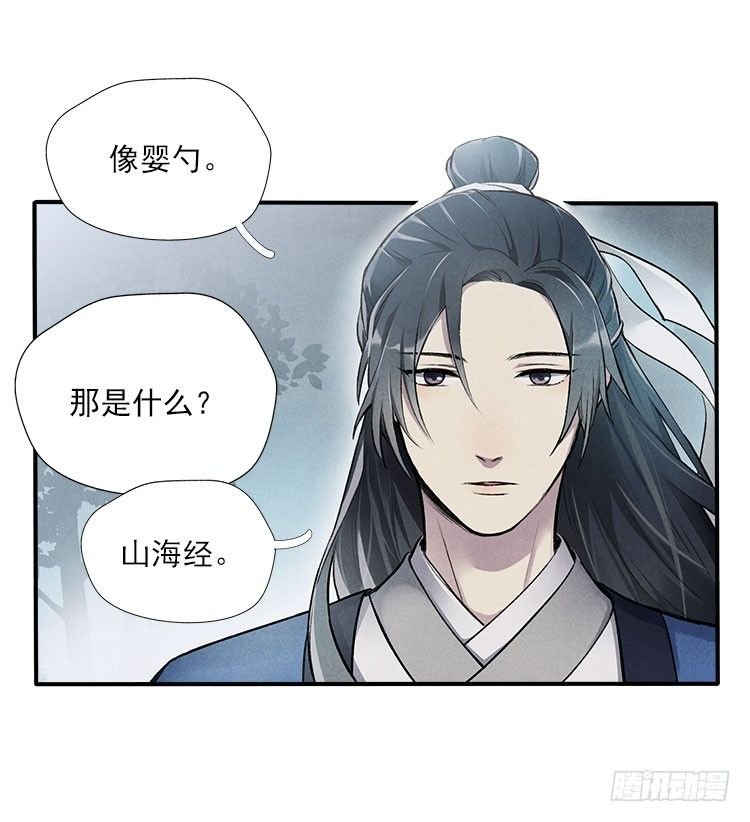 月色