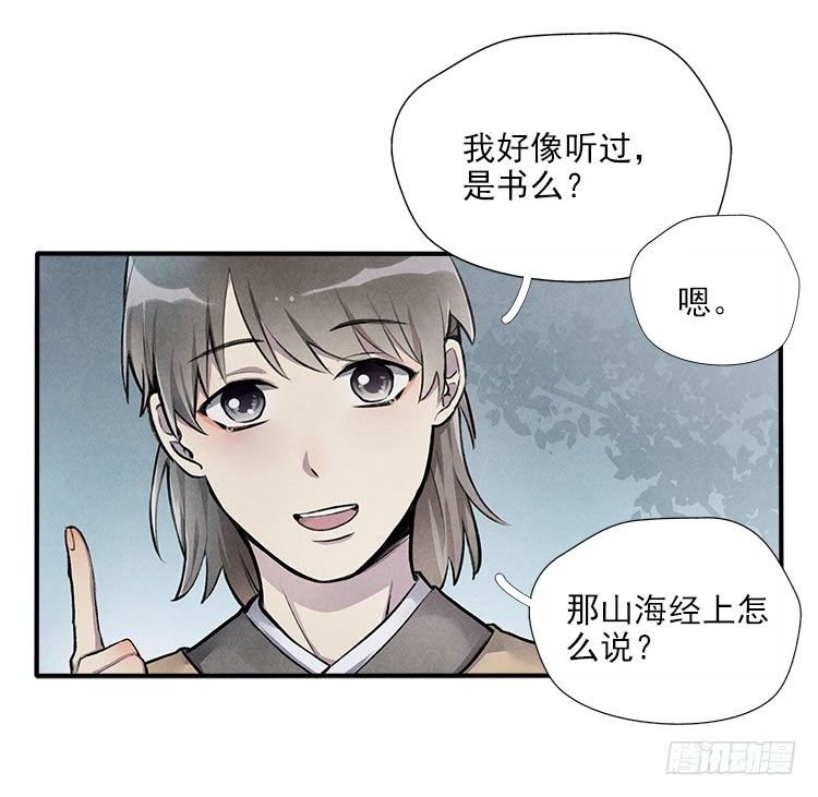 月色