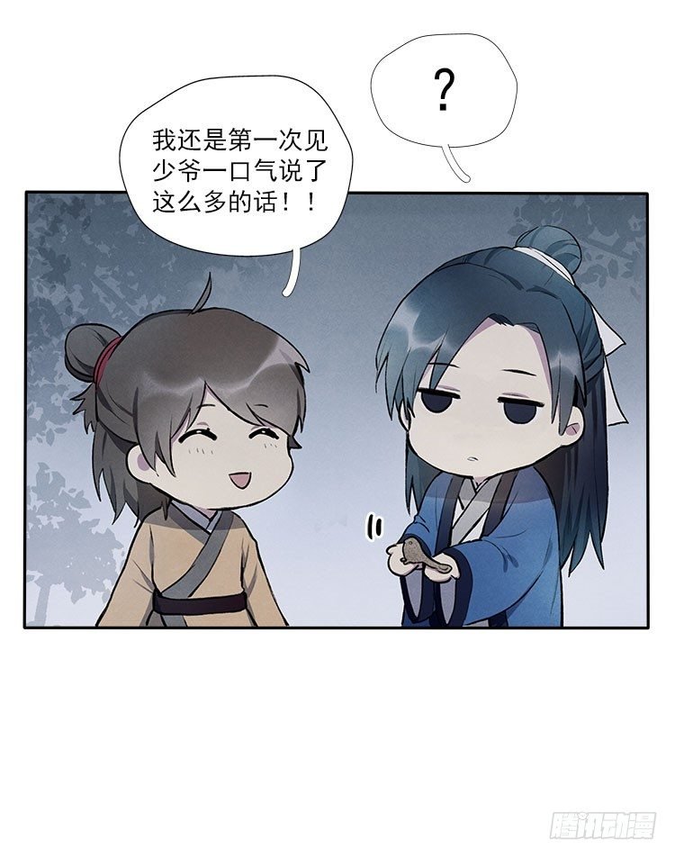 月色