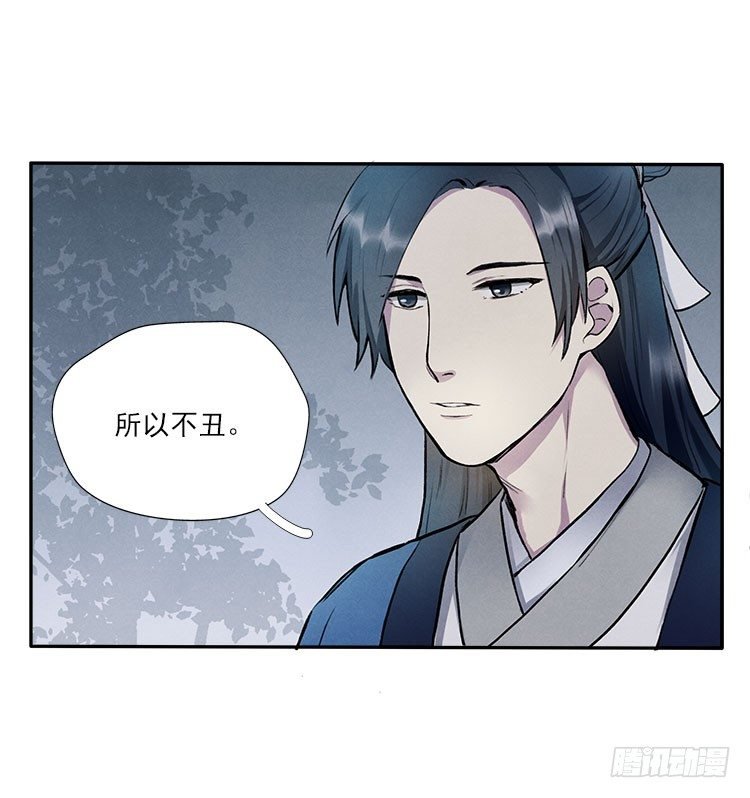 月色