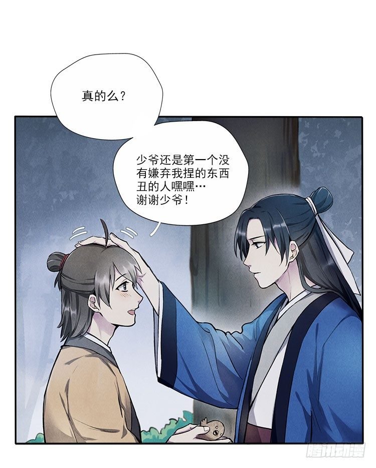 月色