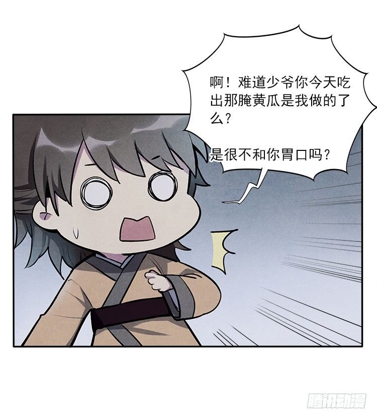 月色