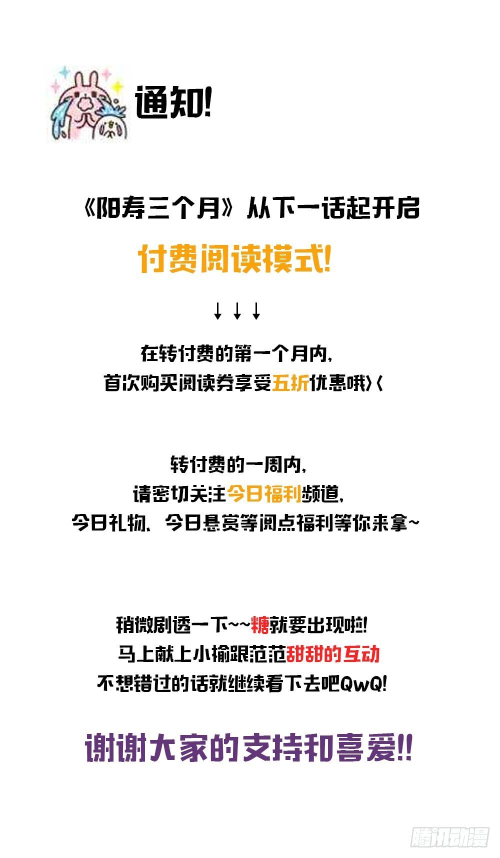 月色