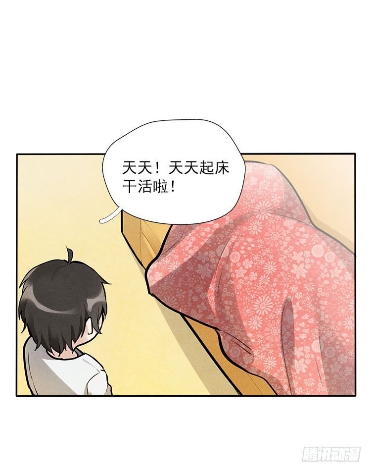 不定期番外篇