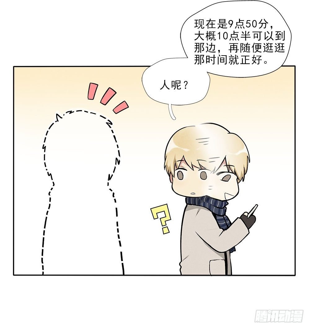 不定期番外篇3.0