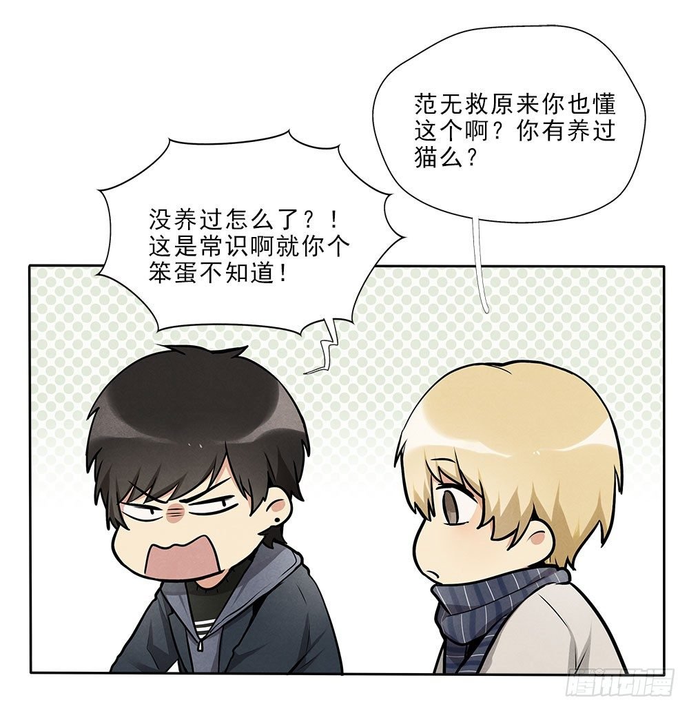 不定期番外篇3.0