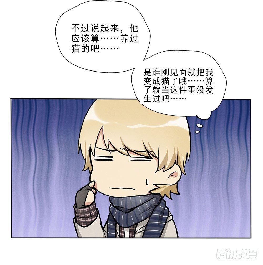 不定期番外篇3.0