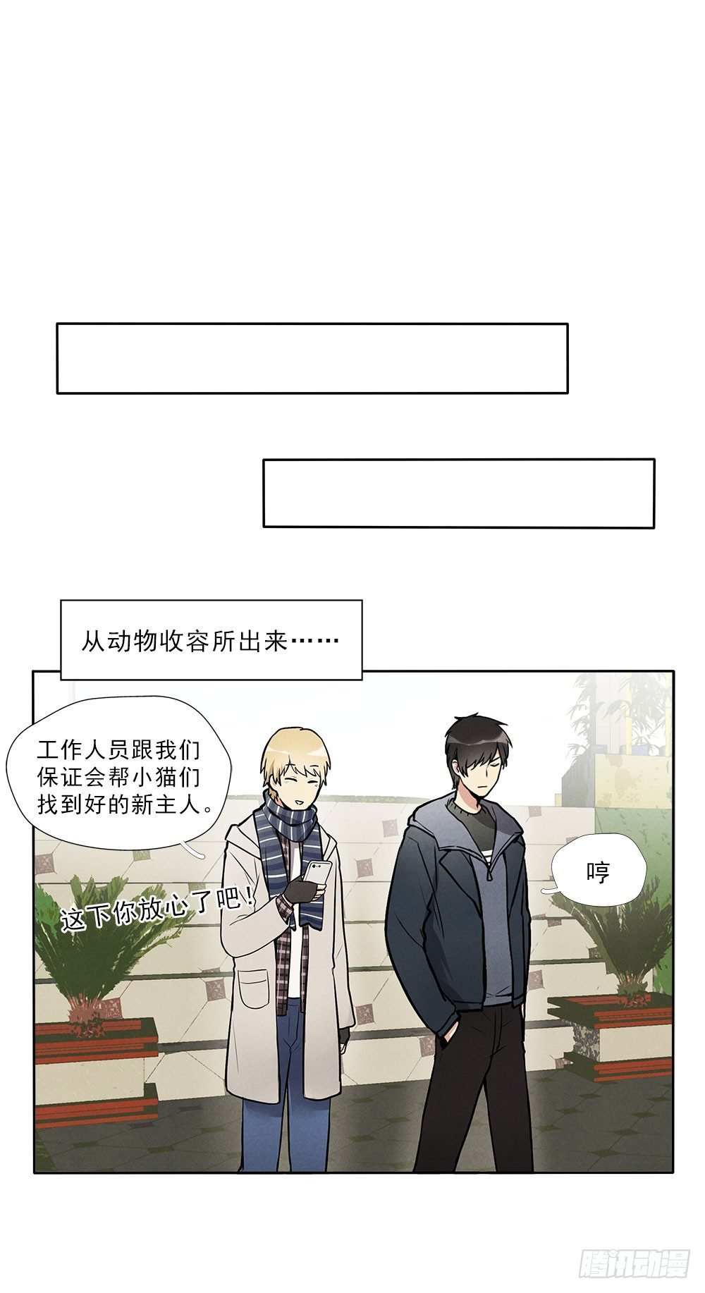 不定期番外篇3.0