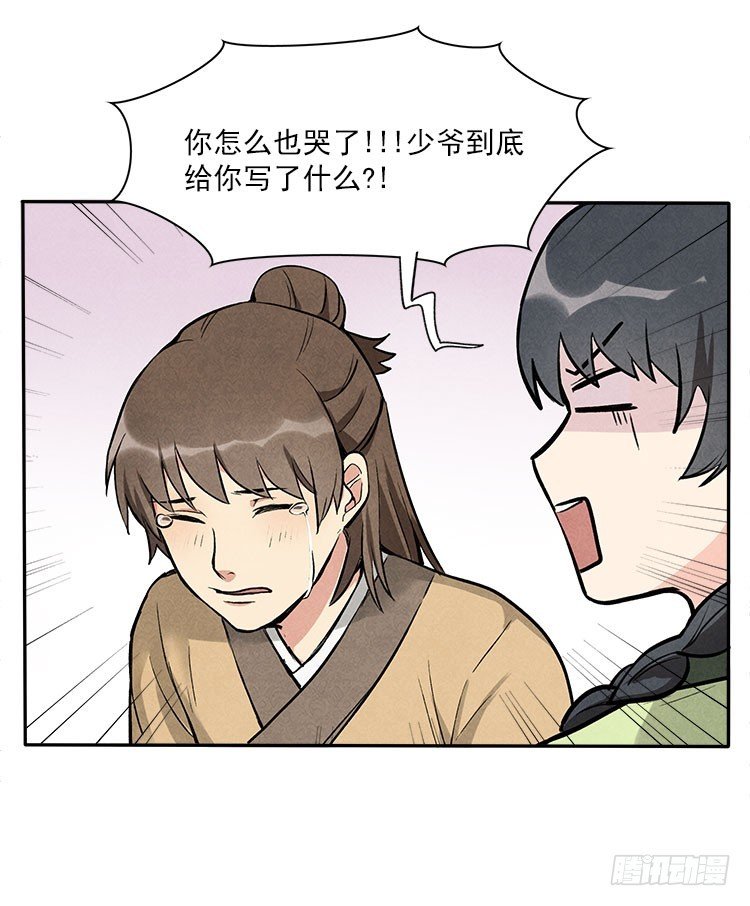 对不起