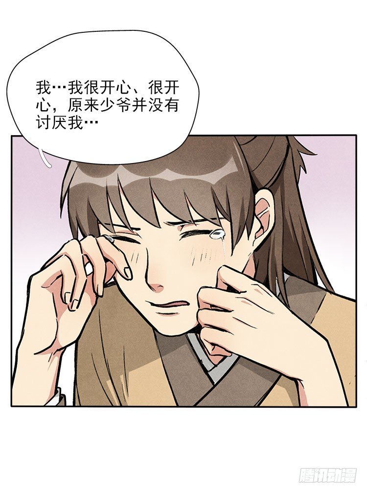 对不起