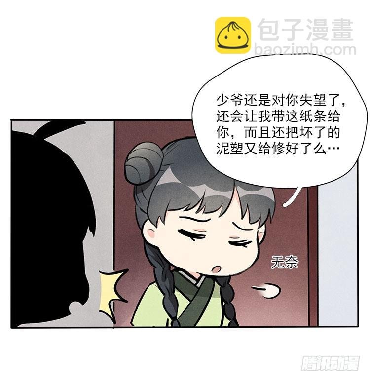 对不起