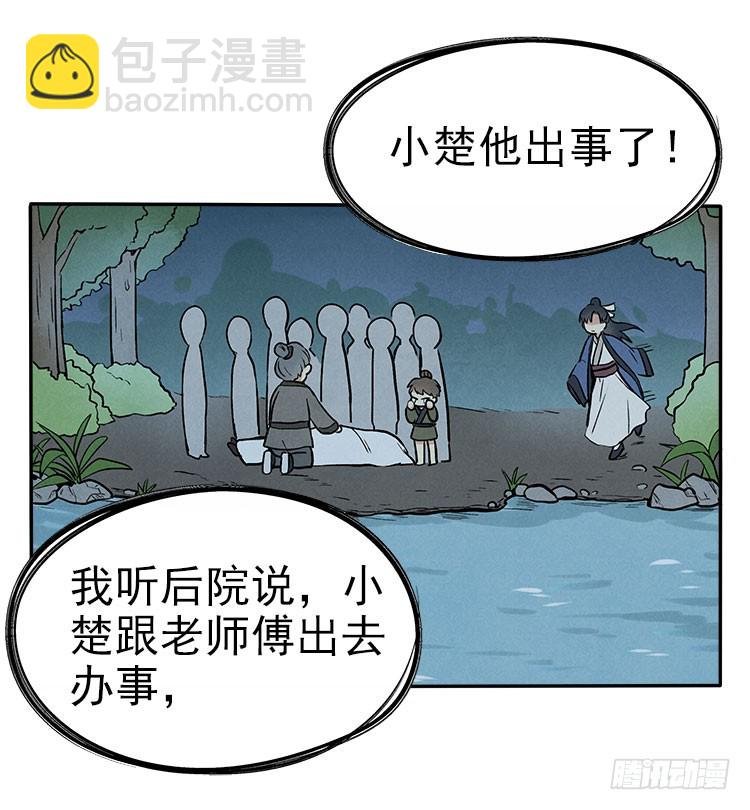 对不起
