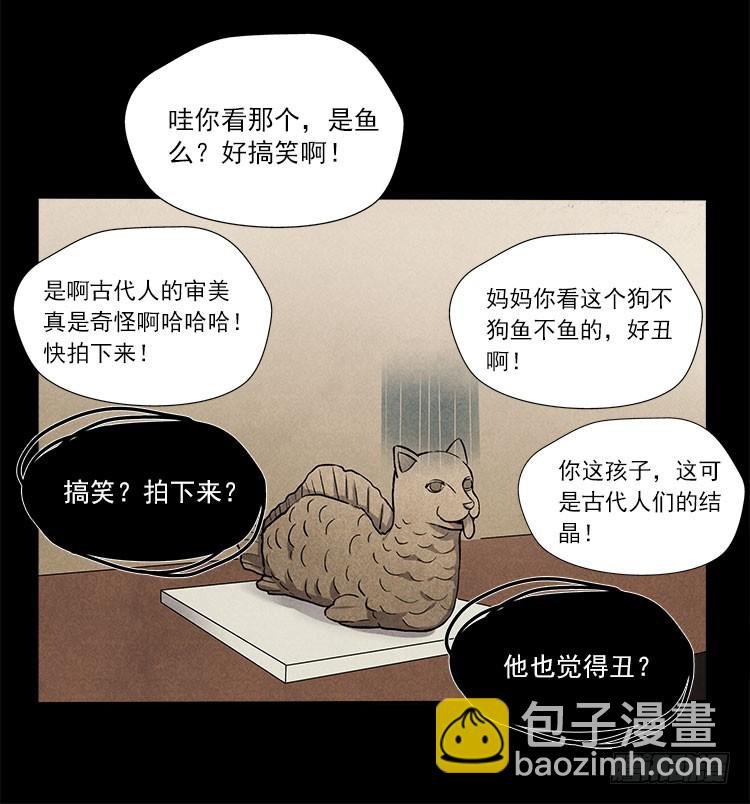 熟悉