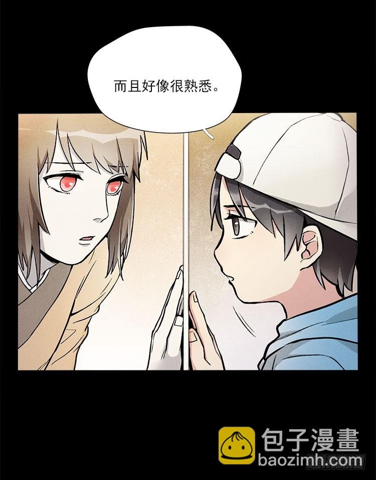 熟悉