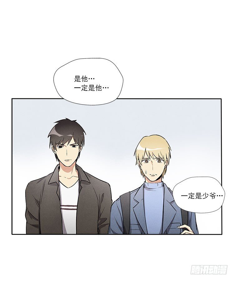 等我