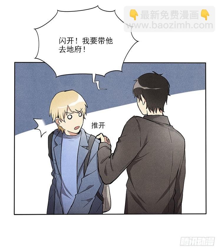 等我