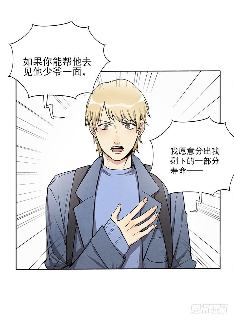 等我