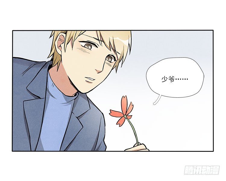 等我