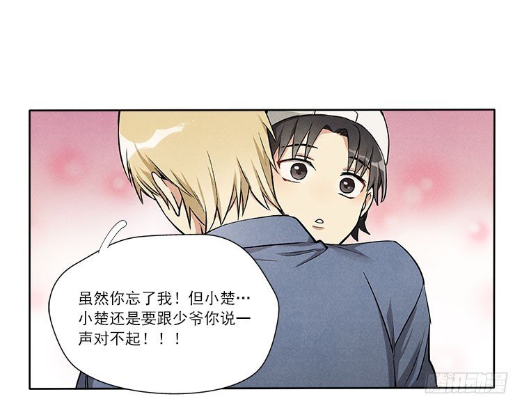 等我
