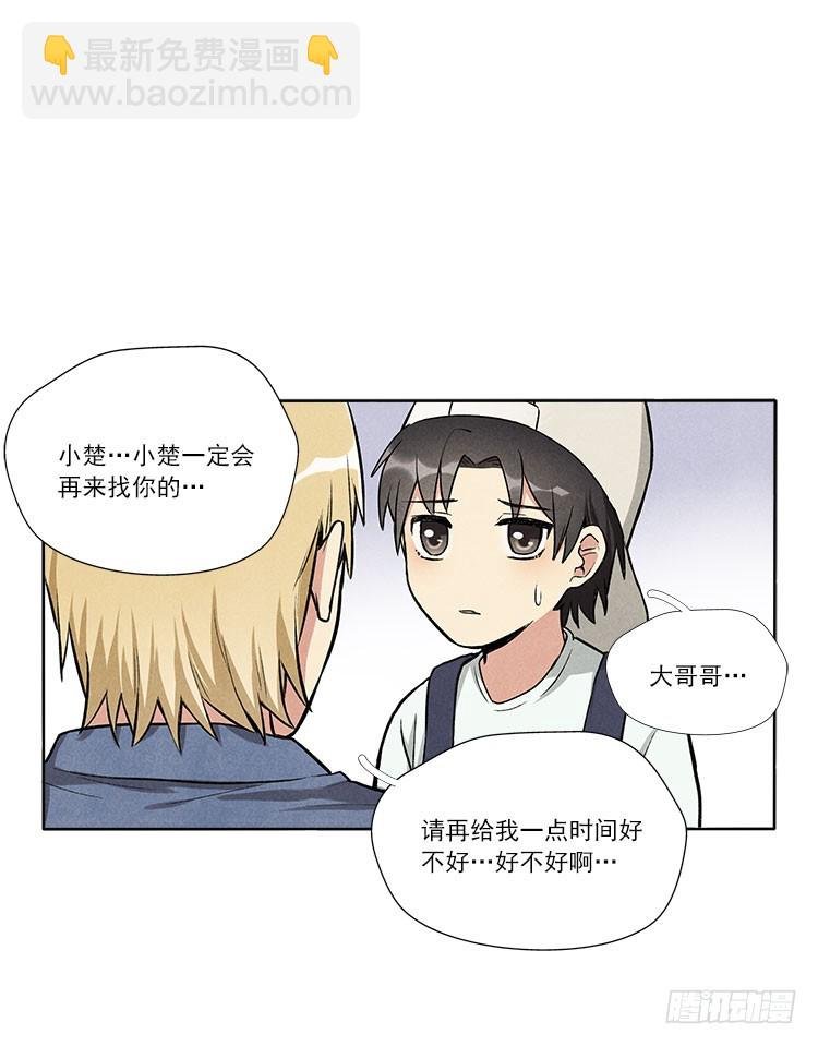 等我
