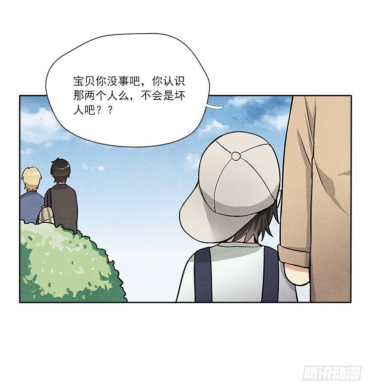 等我