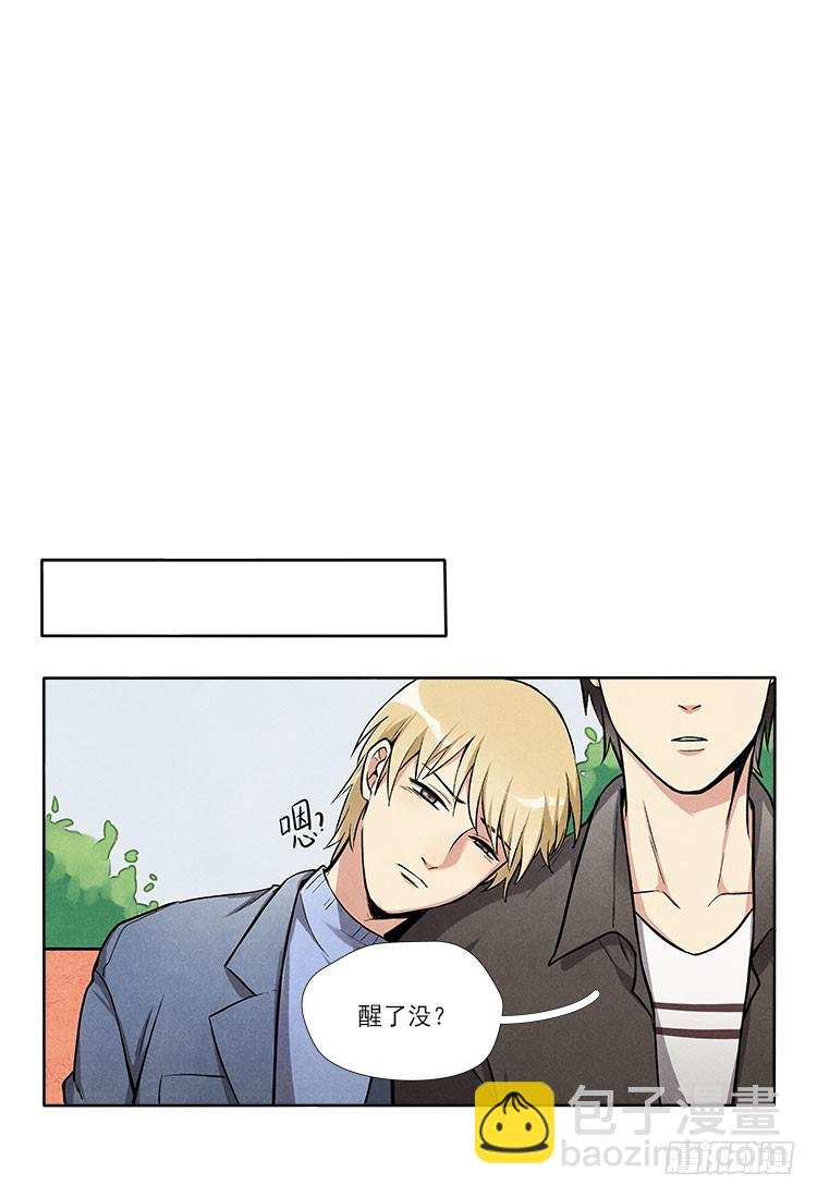 等我
