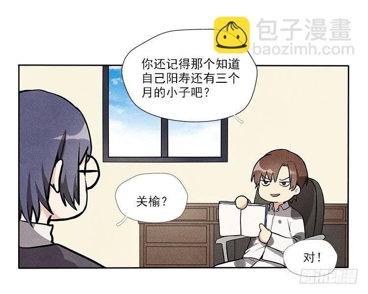 新任务
