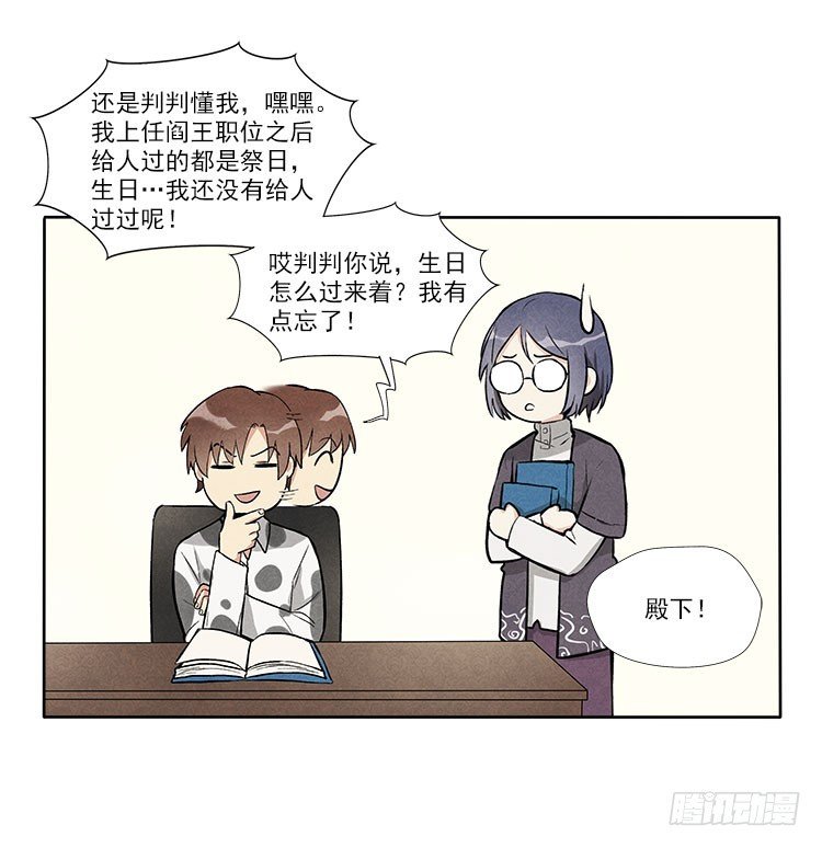 新任务