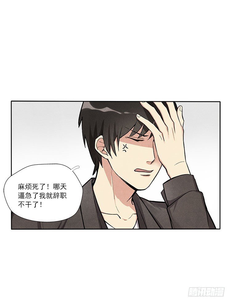 新任务