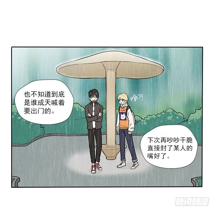 下雨了