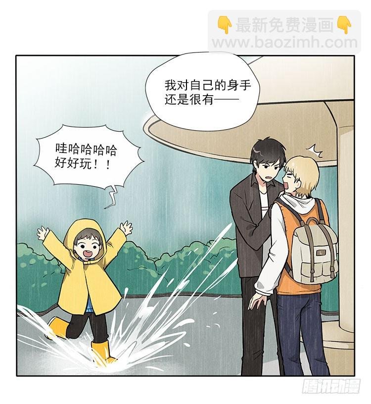 下雨了