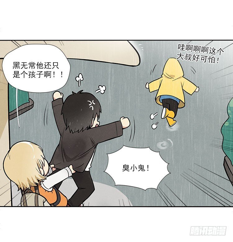 下雨了