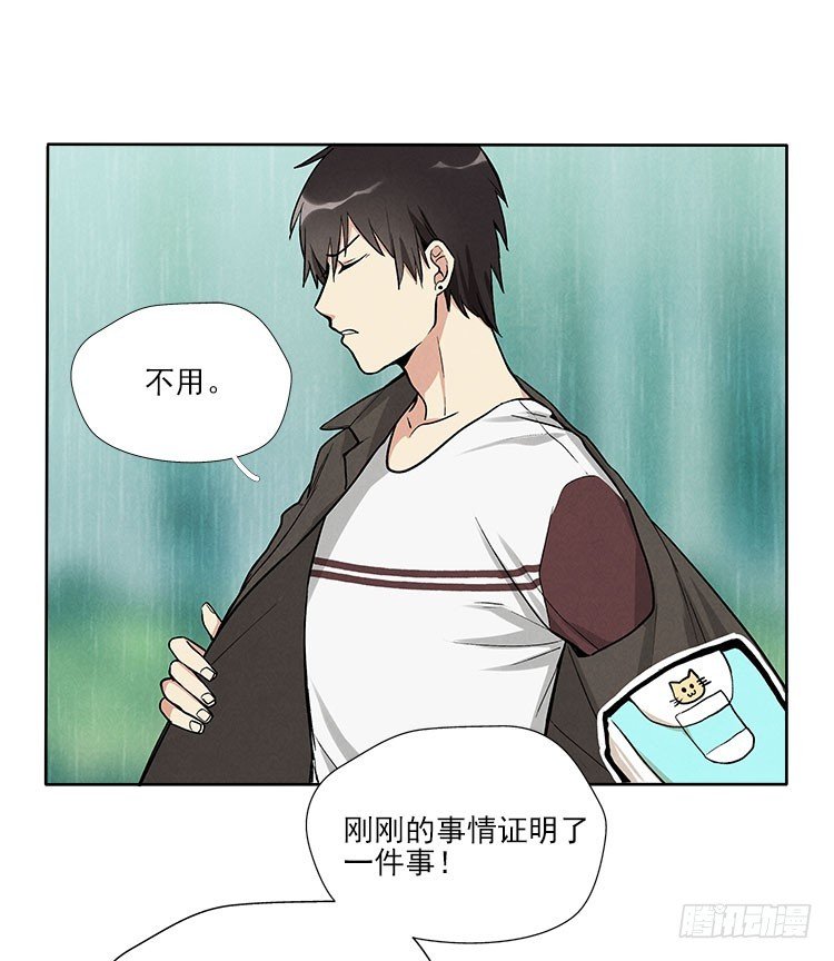 下雨了