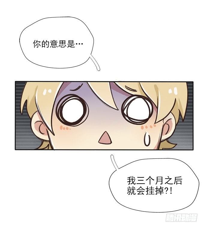 命中注定